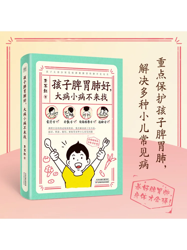 

Книга-Winshare Детское пищеварение хорошего и маленьких иллюзий «Не приходит вокруг»