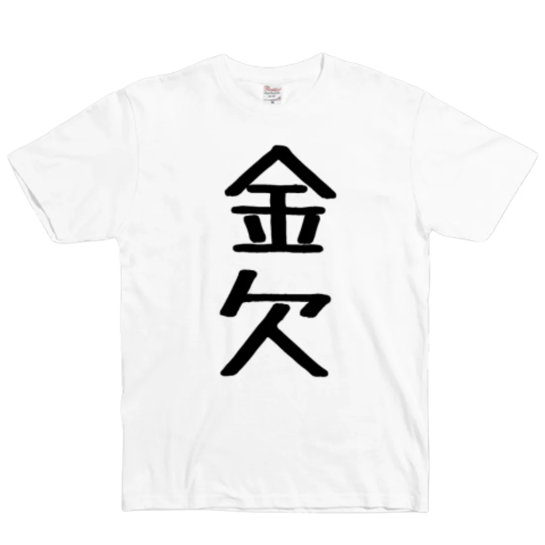 Gen Narumi's Week at Work Cosplay Kinketsu Anime Kaiju No. 8 T shirt 100%Cotton Unisex Men‘s Women's T-Shirt Y2k Tee Fans Tops