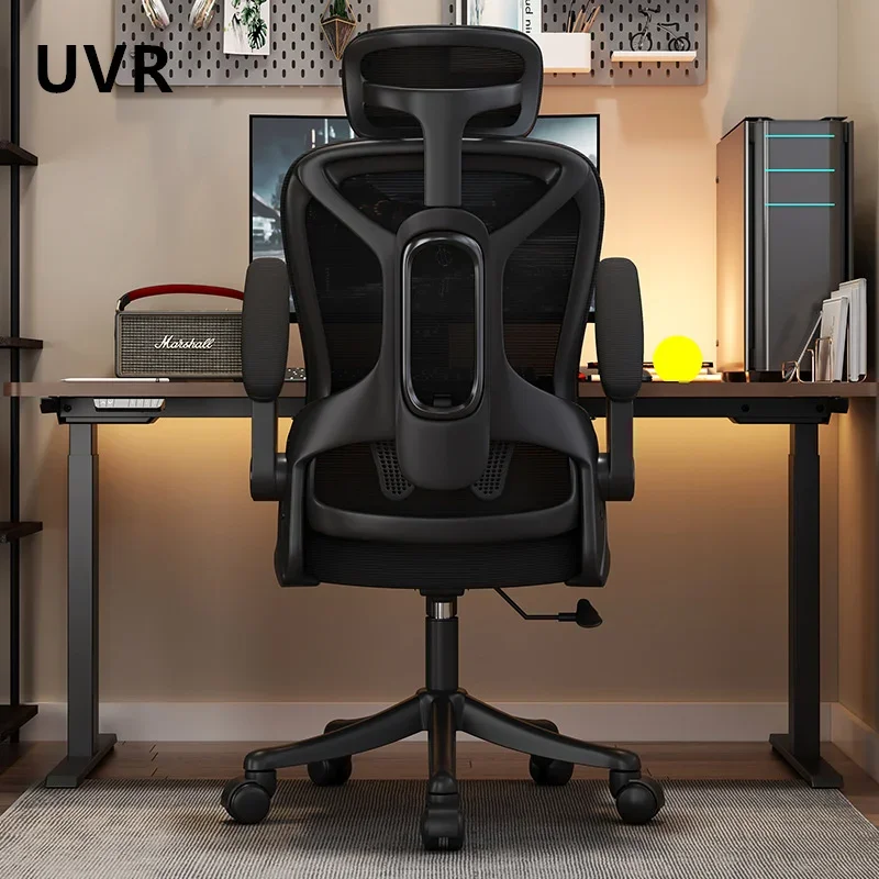 UVR Home Office Stuhl Sessel bequeme atmungsaktive Mesh Staff Stuhl ergonomische Chef Stuhl Schwamm Kissen Computer Stuhl