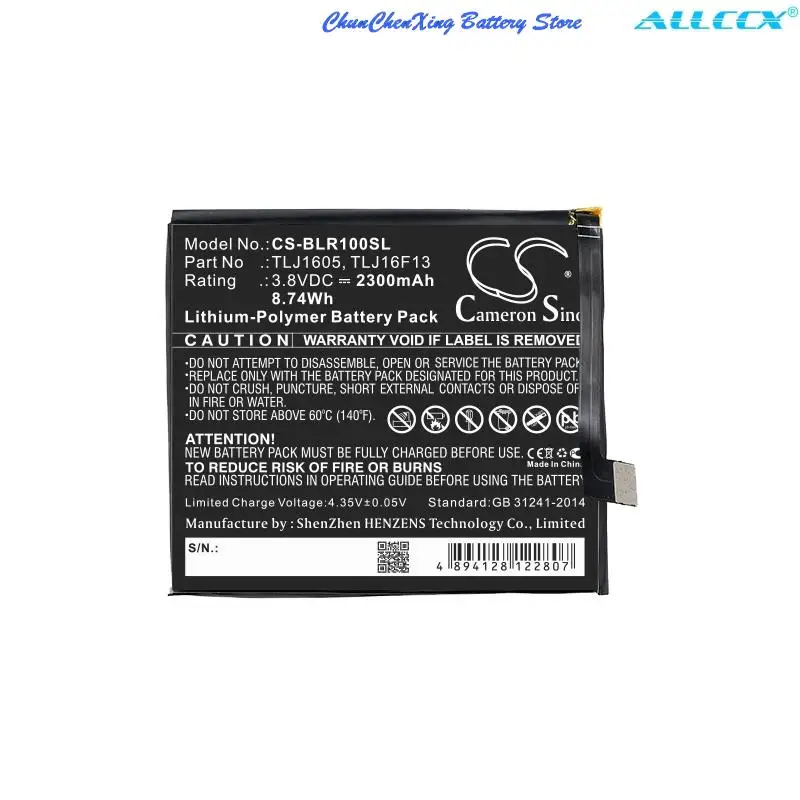2300mAh Battery TLJ1605, TLJ1607, TLJ16F13, TPJ16G20 for BLU R0030UU, R1 HD, S0210UU, Studio Touch