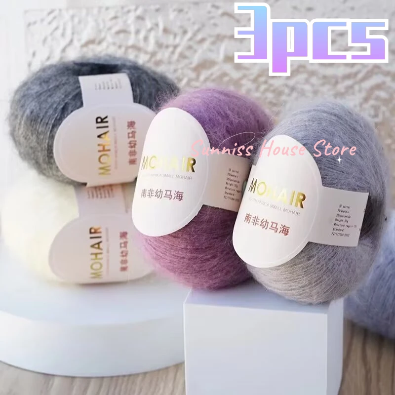 3pcs 25g High Quality Mohair Yarn High Content Soft Skin-friendly Eco-friendly Mohair Crochet Yarn for Crochet Shawl Sweater