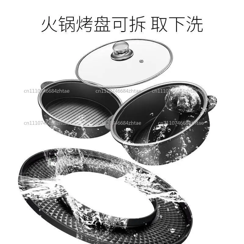44cm Multifunctional 3-in-1 Hot Pot & Grill Pan Detachable Smokeless Electric BBQ Grill for Home Use