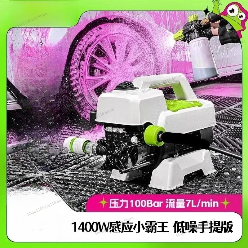 For F4 high power brushless induction high pressure car washing machine