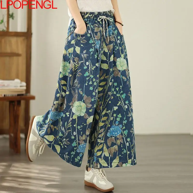 2026 Retro Printed Jeans Women's Summer Oversized Loose Straight Jeans New Fashionable Drawstring High Waisted Wide Leg Pants