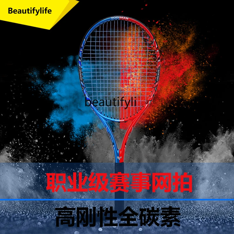 A49 All-carbon competition-grade tennis racket integrated ultra-light carbon fiber shock-absorbing large racket face single pers