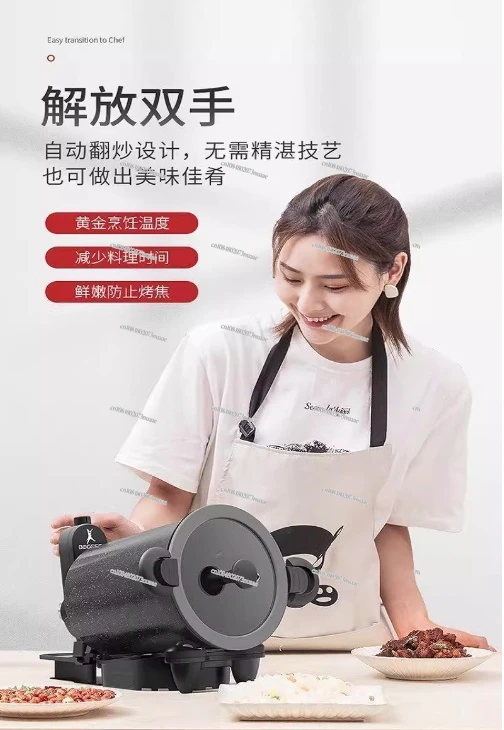 360° Rotating Outdoor and Home Cooking Machine Non-flammable Cooking Machine Fried Rice, Fried Noodles, Barbecue Machine