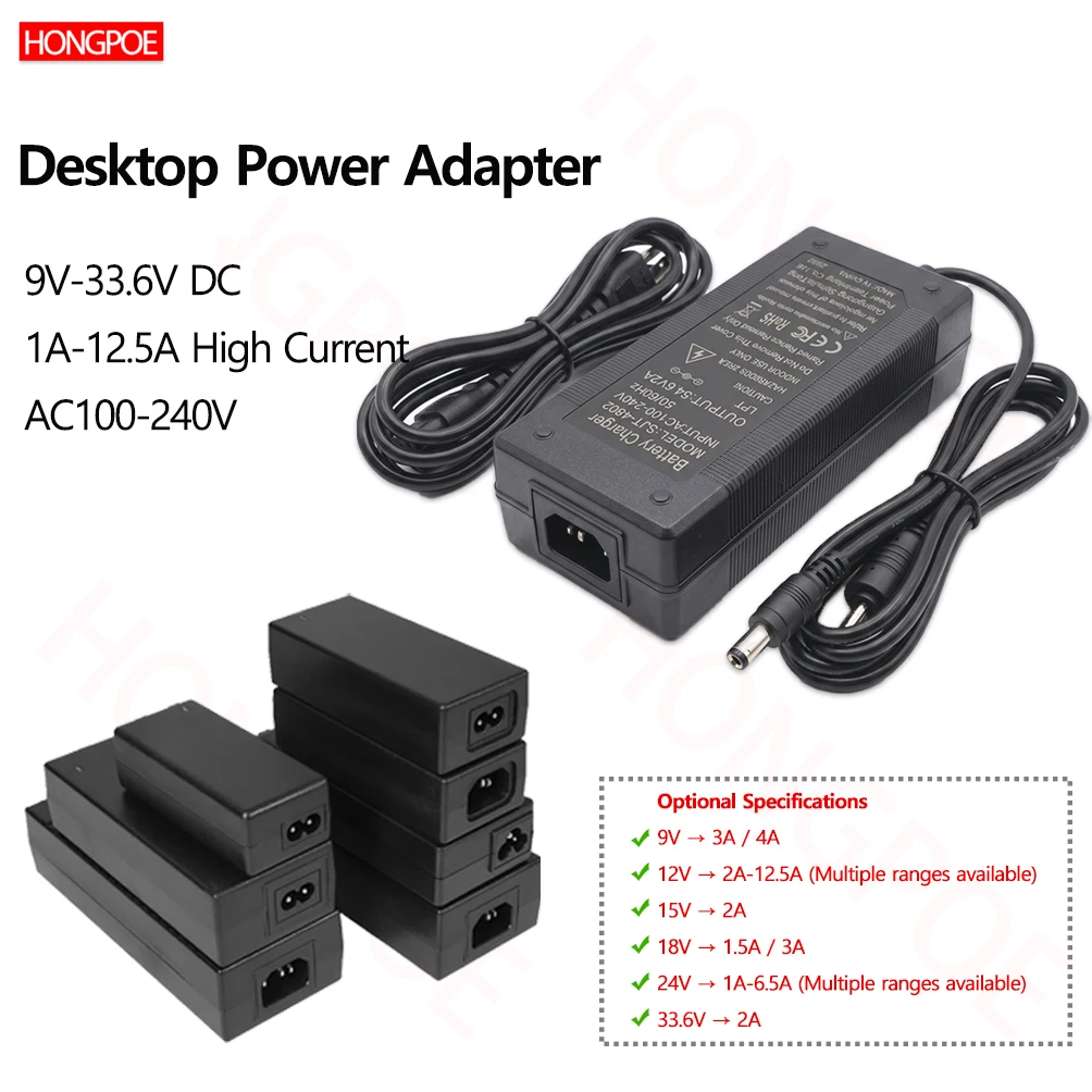 Desktop power adapter 9V12V/15V/18V/24V/33.6V multiple voltages 1A-12.5A high current EU/US/AU/UKplug AC/DC adapter for LED CCTV