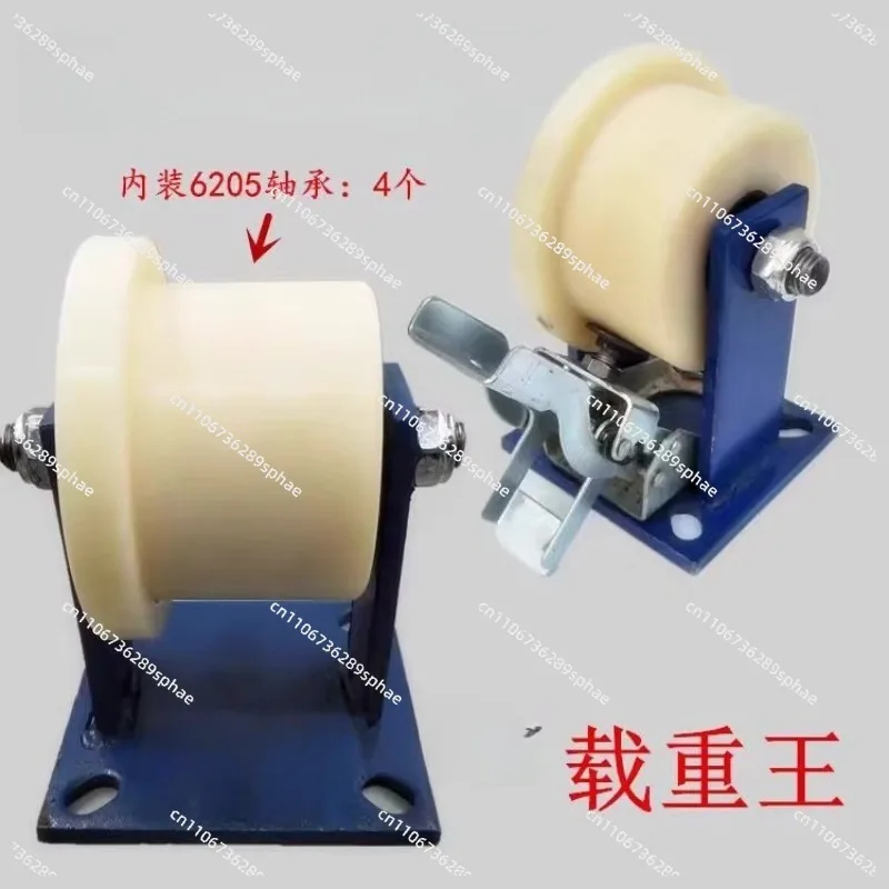 Rail pulley MC cast nylon wheel train subway rail wheel