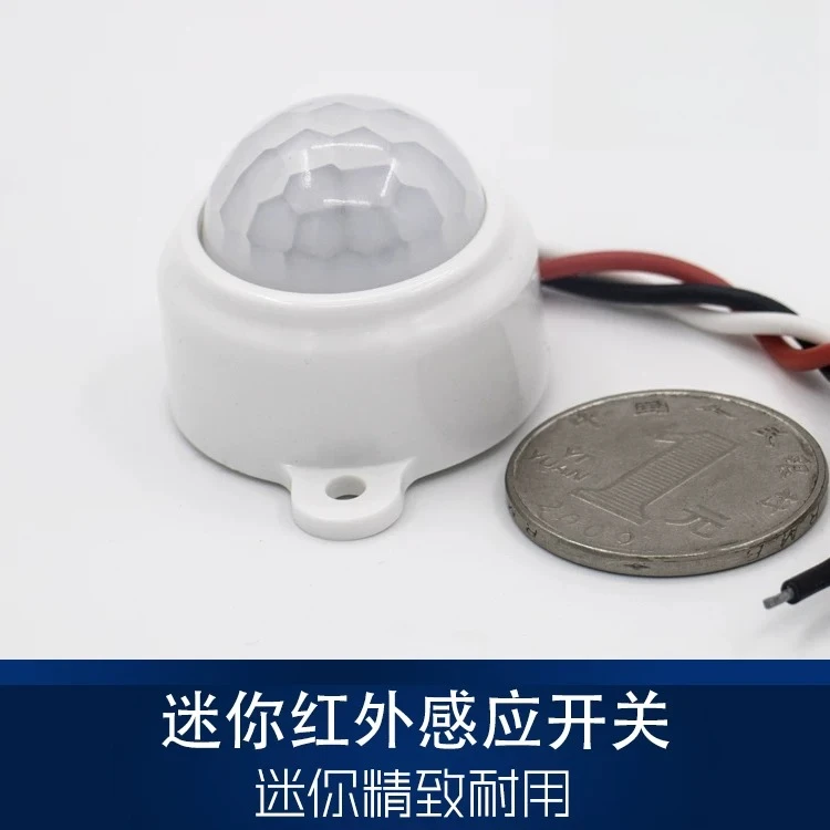 Miniature infrared sensor Human body infrared sensor switch 220V module Mirror headlight with induction intelligent controller