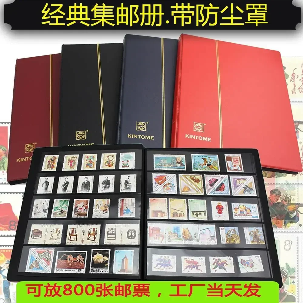 800 stamps can be stored in a collection album, an empty album, and a large capacity of Jindong leather