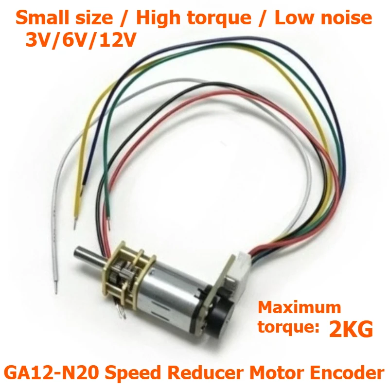 Miniature DC speed reduction motor GA12-N20, 3V/6V/12V with encoder