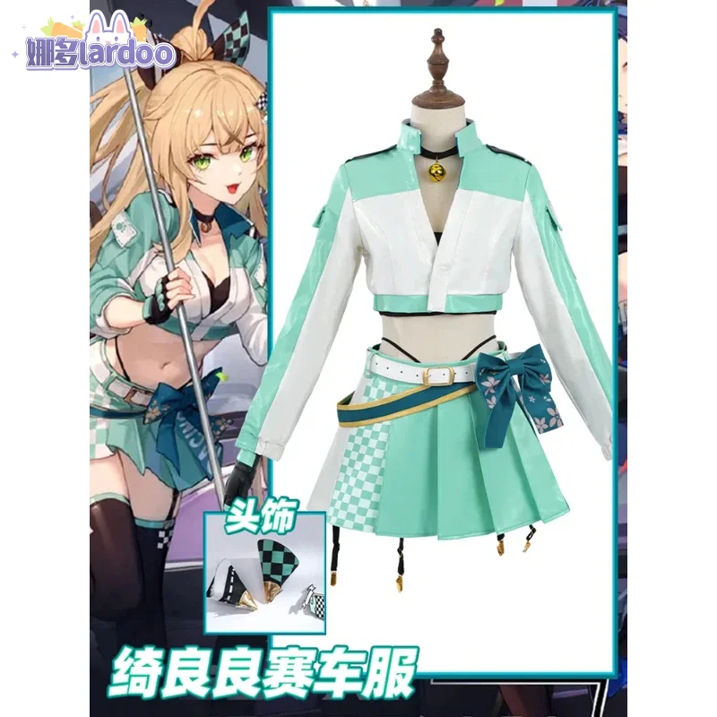 

Genshin Impact Kirara Racing Suits Women Cosplay Costume Game Anime Party Uniform Hallowen Play Role Clothes Clothing Lardoo