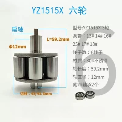 For Peristaltic Roller Assembly, Accessories Stainless Steel Yz1515x Easy-to-install Yz2515x Roller