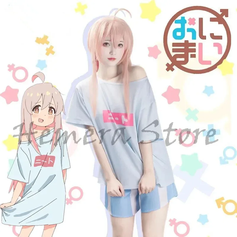 AA BCBNZ Anime Cosplay Oniichan Wa Oshimai Oyama Mahiro disfraz de mujer juego de rol fantasía Halloween carnaval ropa para 2025 nuevo