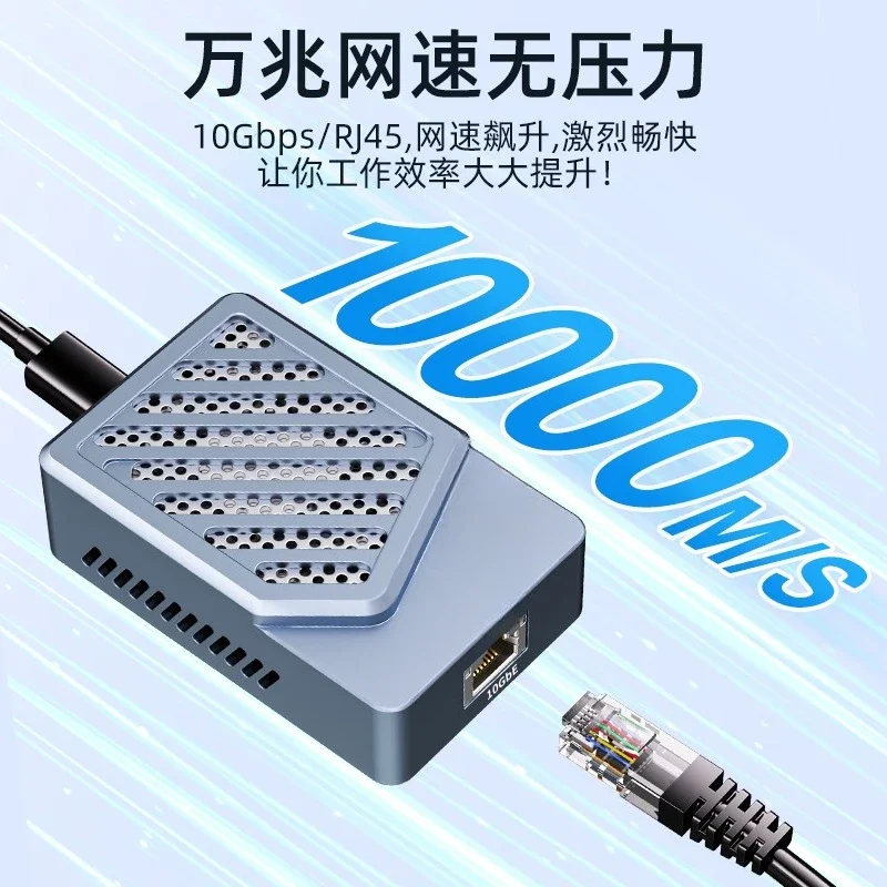 Lightning 3 to 10 Gigabit network port adapter box All aluminum alloy USB4.0 interface 10Gbps transmission K1738