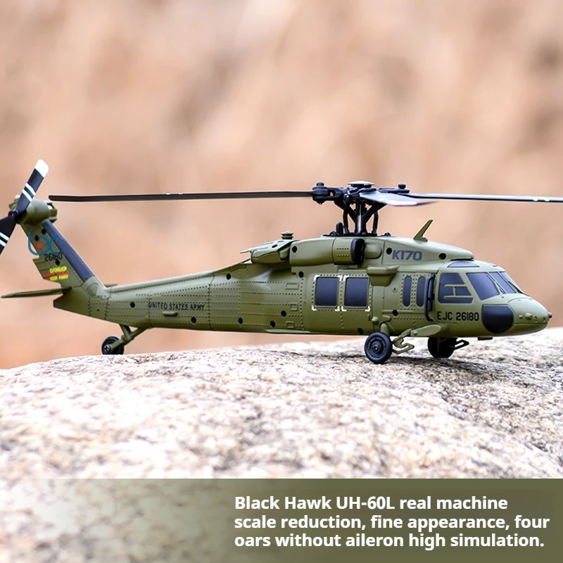 K170 بلاك هوك UH60L محاكاة عالية أربع قنوات فرش ارتفاع ثابت نموذج داخلي وخارجي التحكم عن بعد هليكوبتر RTF
