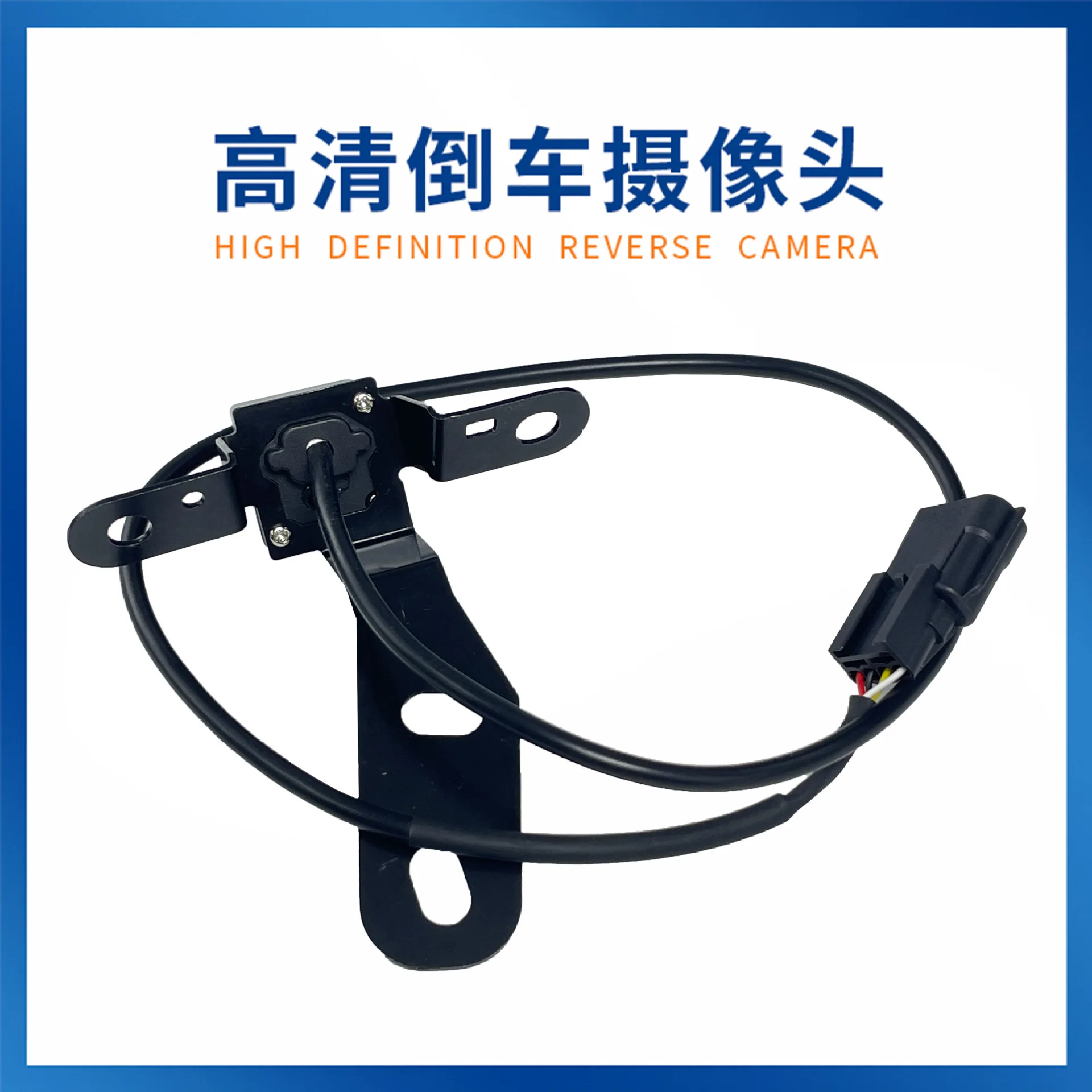 

Applicable To Car Rearview Reversing Camera, Parking Camera, Car Camera 284F1-4RA1A