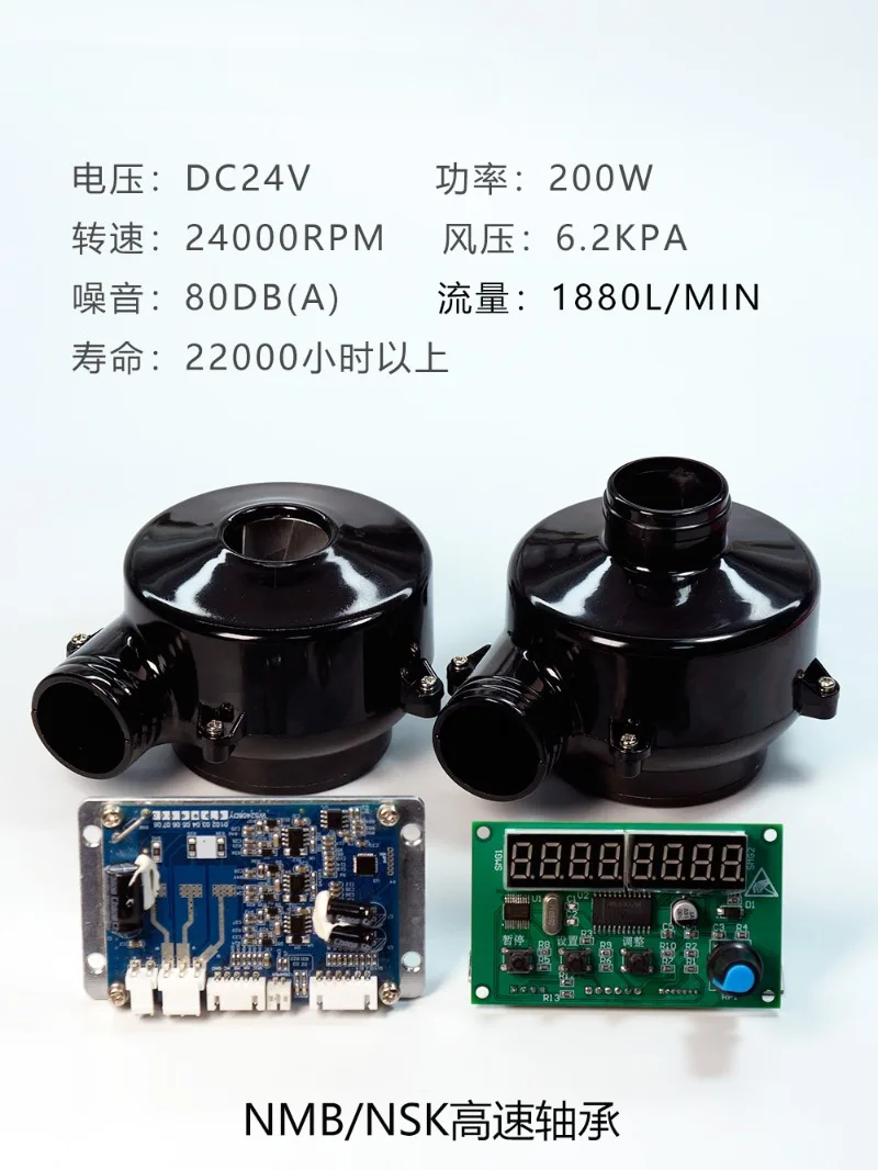 

Micro Speed Control DC Brushless Motor Blower PWM Pulse Width Control Large Flow Centrifugal High Power P220