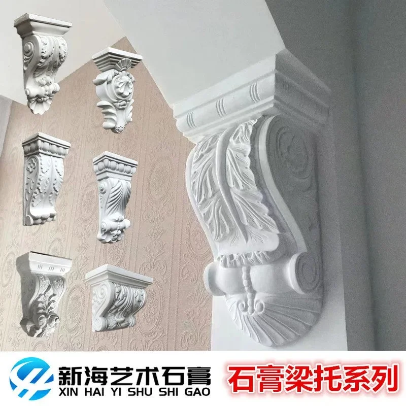 European plaster line beam support balcony pass decorative carved column support smooth surface arched door hole elephant trunk