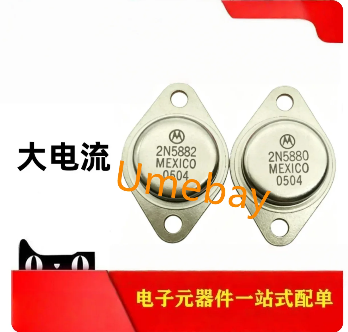 5pieces,2N350/2N3253/2N3947/2N3497/2N3700/2N3701/2N3495/2N1547/2N3611/2N4036/2N4037/2N3499/2N3498/2N3495/2N3494/2N3700/2N3497