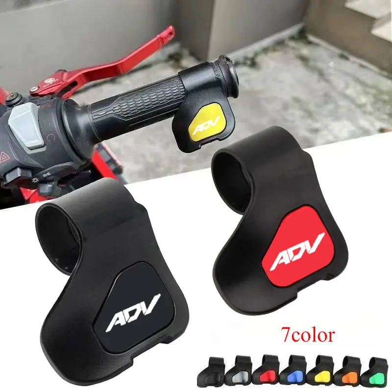 دراجة نارية Trottle الداعم كليب مسرع مساعدة المقود توفير العمالة لهوندا ADV هوندا ADV 150 160 300 350 750