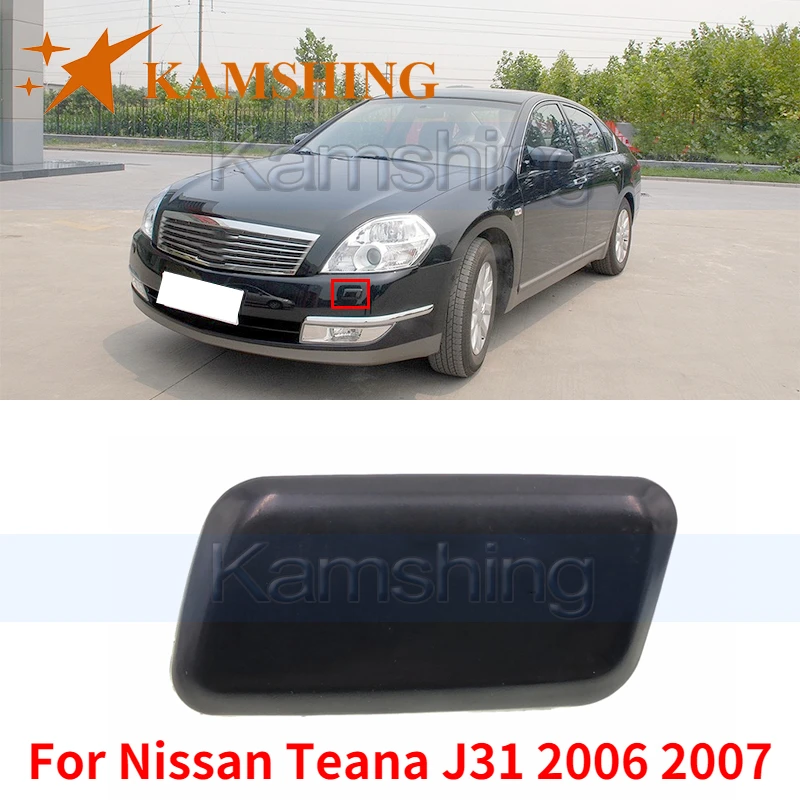 

Крышка форсунки для омывателя фар Kamshing, для Nissan Teana J31, 2006, 2007