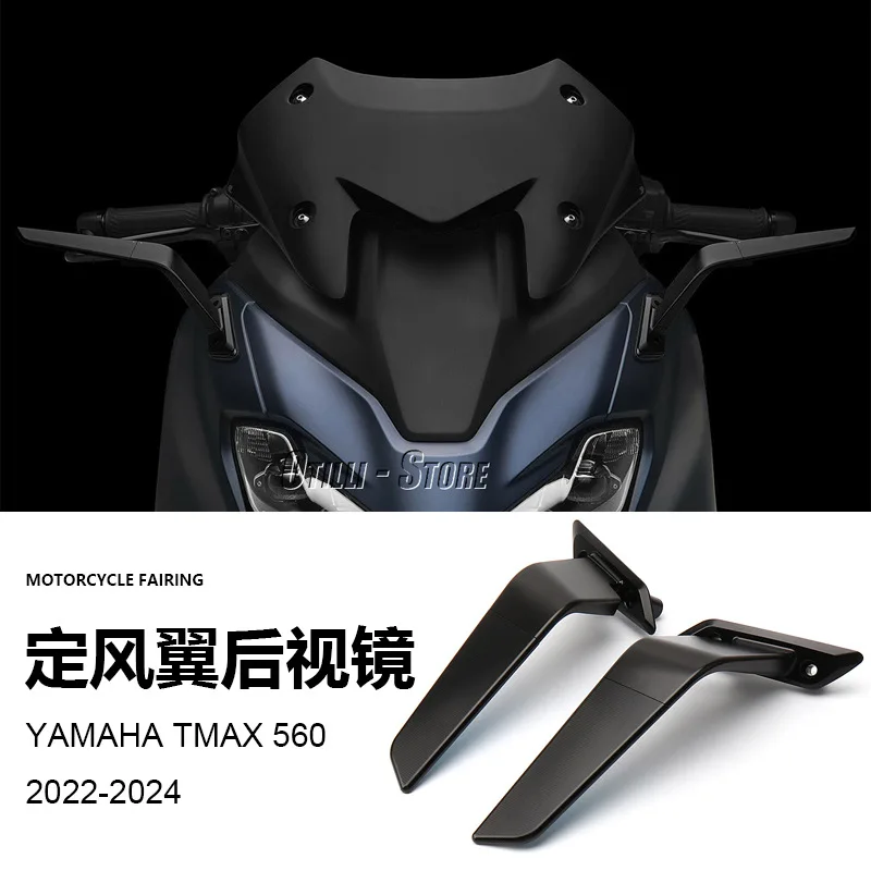 

TMAX 560 2022-2024 New, fixed wind wing rearview mirror motorcycle modification accessories