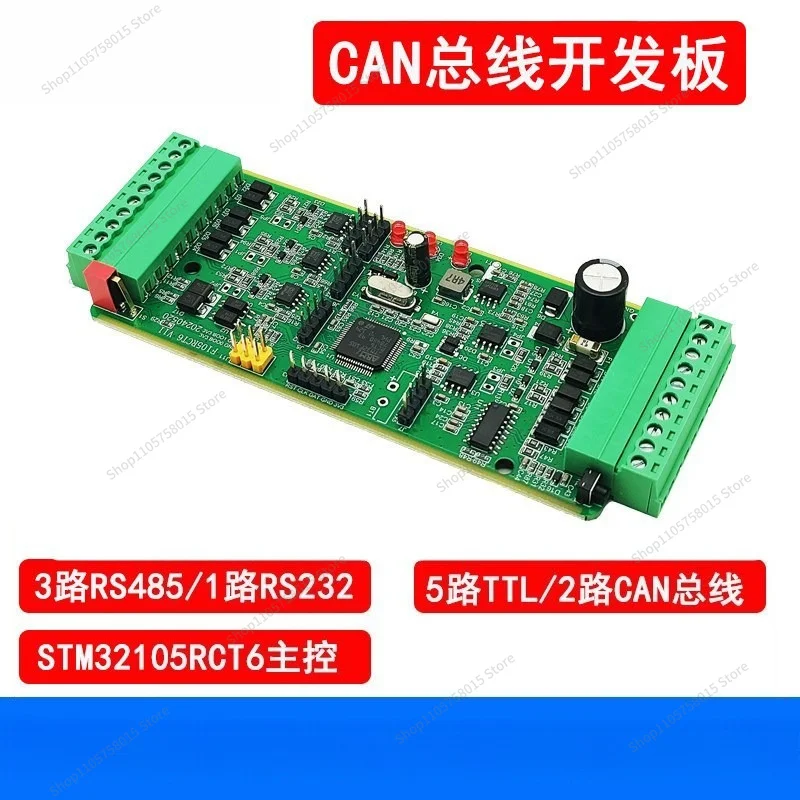 For Dual CAN Bus Development Board STM32F105RCT6 Development Board/multi-channel RS485 Serial Port Protocol Conversion Board