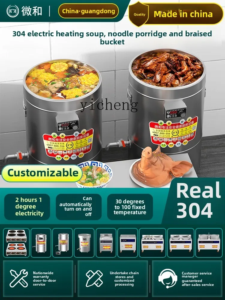 

Commercial electric heating frequency conversion energy-saving multifunctional stew meat insulation noodle stove
