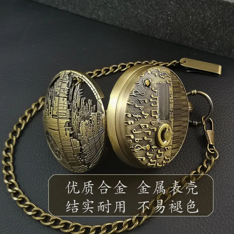 Miniso Joint Death Star Music Pocket Watch Music Box Retro Toys