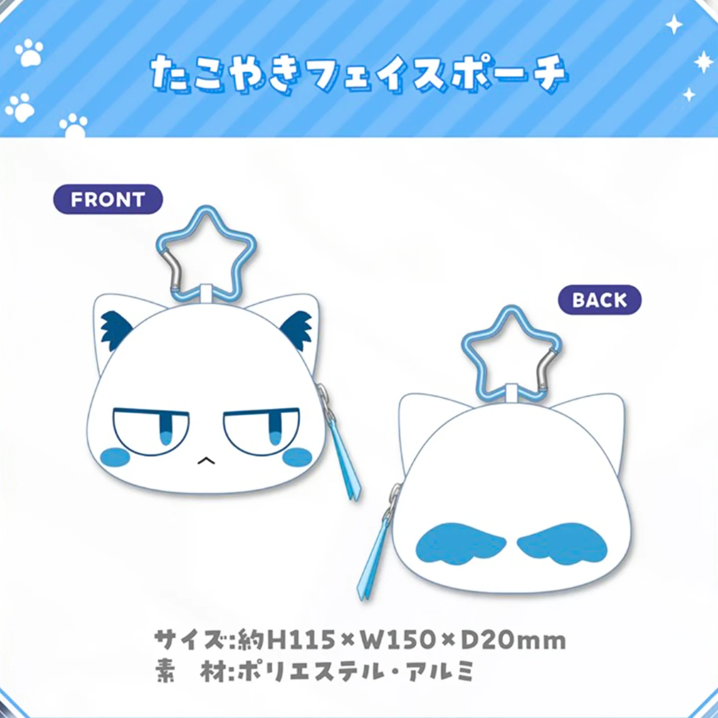 

Игра Hololive Hoshimachi Suisei, милая мультяшная плюшевая кукла, кошелек для монет, кошельки, аниме, сумка для хранения гарнитуры, подарок для косплея