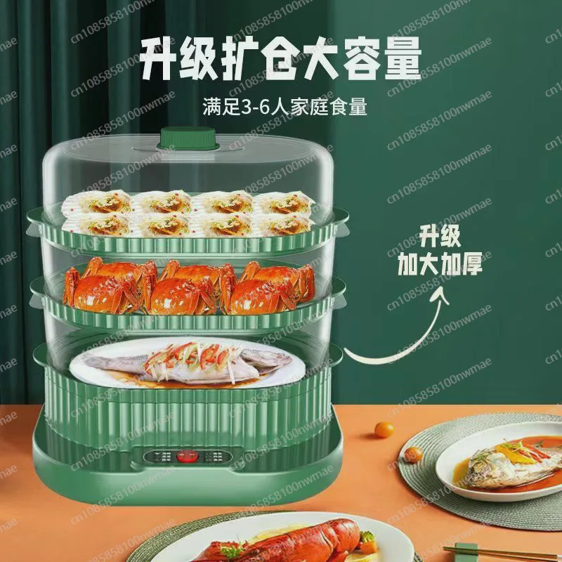 Electric steamer, household, three-layer large-capacity, multi-functional steam pot, integrated electric steamer