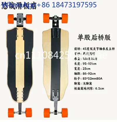1 PCS Longboard LDP Skateboard for Long Distance Travel Sinking Board Road Brush Street Pumping Slide Marathon