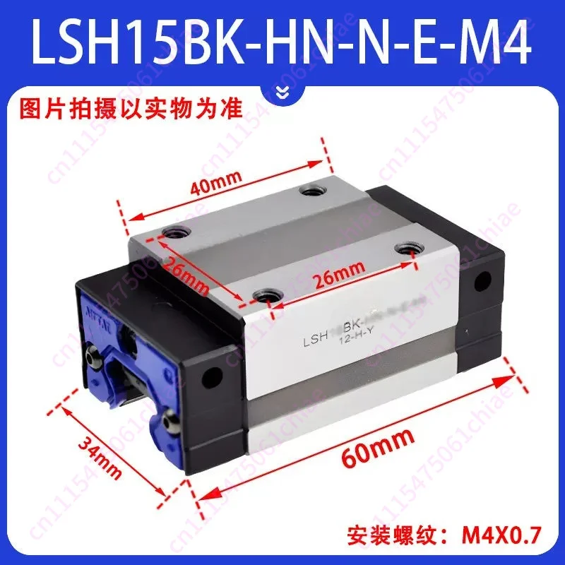 Linear Guide Slide LSH15/20/25/30/35/BK-HN