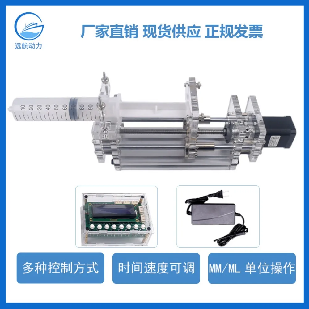 Micro pump, liquid electric dispenser, drip machine, sample pump