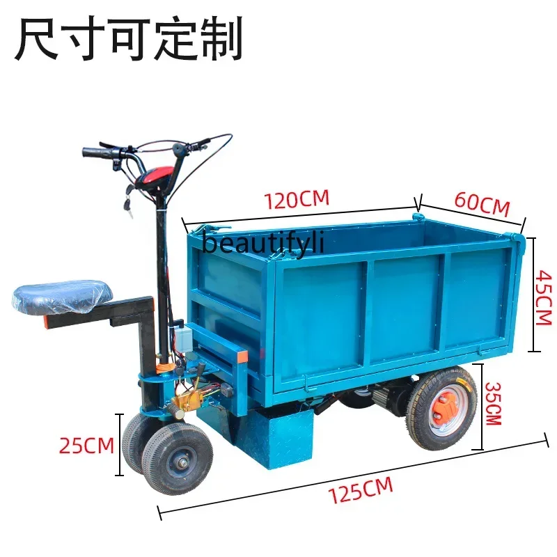 Электрический бортовой грузовик AY, самосвал на строительной площадке, обработка подачи на ферме, бытовая тележка для тяги