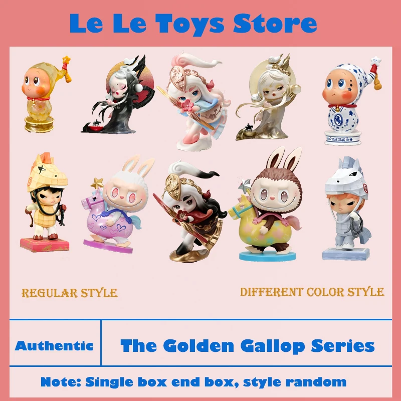 POP MART Authentic The Golden Gallop Series Blind Box Skullpanda
