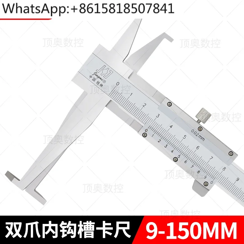 Caliper Inner Groove Vernier  Double Claw  Diameter  Measurement  Groove Long Claw  Oil