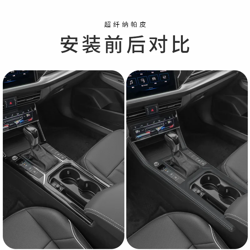 For Volkswagen Magotan B8 Tiguan L Passat Tuyue Sagitar ID4X/ID6XCROZZ Lingdu L Water Cup Panel Leather Sewing Accessories
