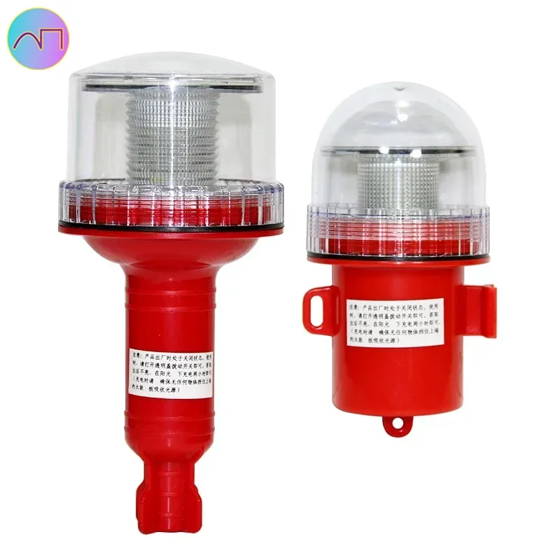 

Dada marine LED solar beacon light sailing signal light three-color flash positioning light night warning