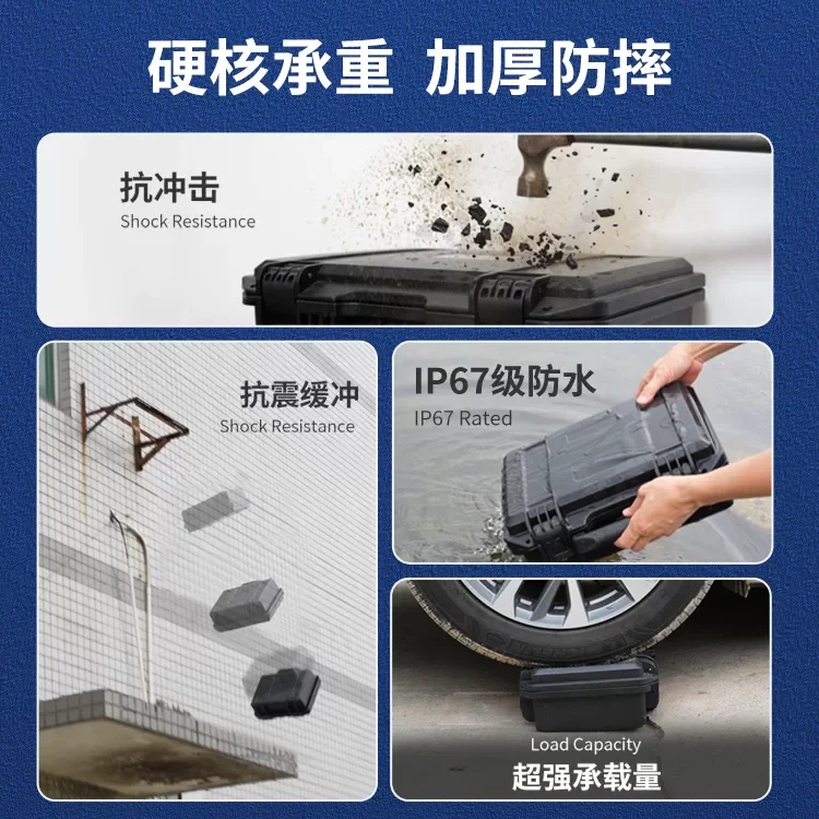 Waterproof Storage Case, Large Plastic Safety Case, Rugged Storage Case for Hardware Tools and Cameras