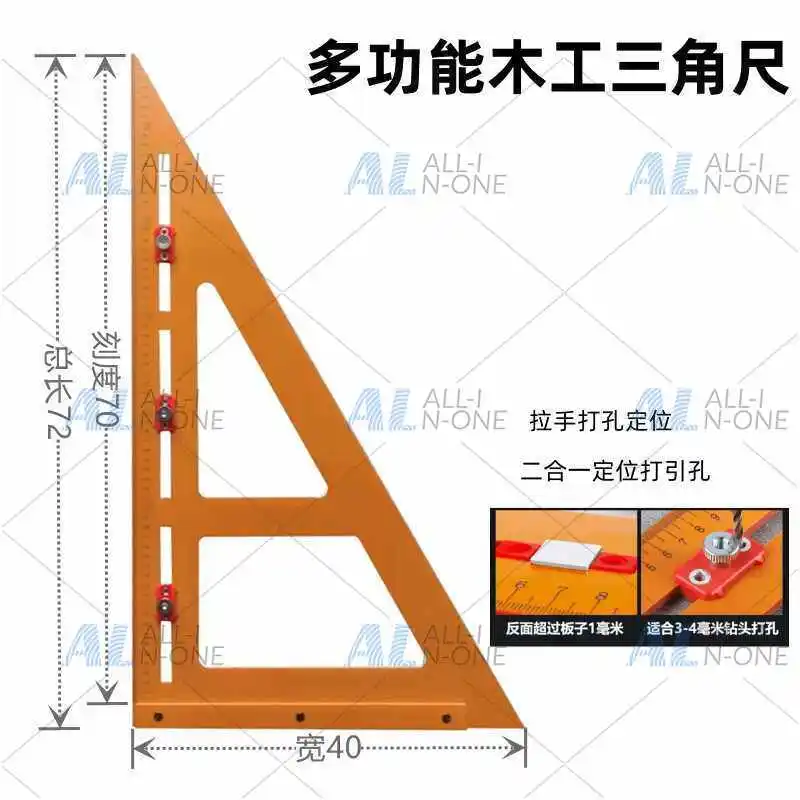 Large-Size 90-Degree Thickened Right-Angle Triangular Ruler for Woodworking High-Precision Bakelite Angle Ruler