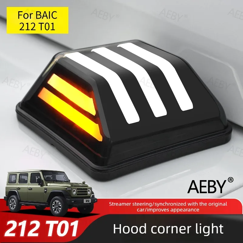 

For BAIC 212 T01 Front grille light strip,Dynamic flow turn signal light with LED,turn signal lamp,External accessories