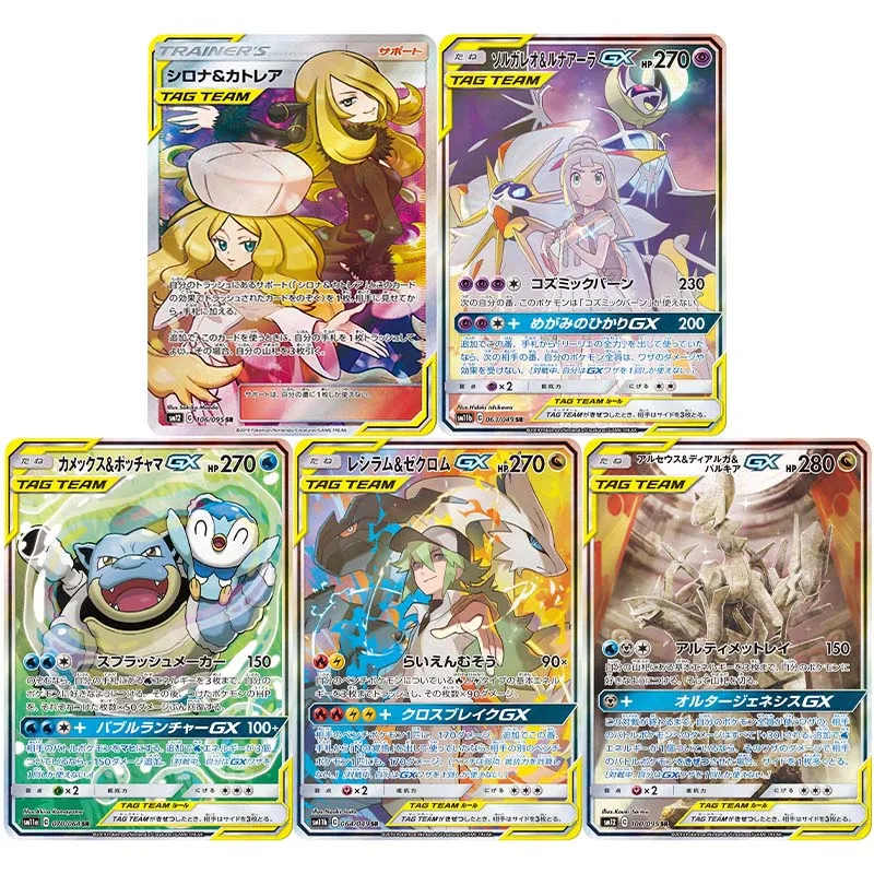 

PKM PTCG Holo Foil Caitlin Cynthia Lunala Blastoise Arceus GX Cosmic Eclipse Full Art Collectibles Game Collection Anime Cards