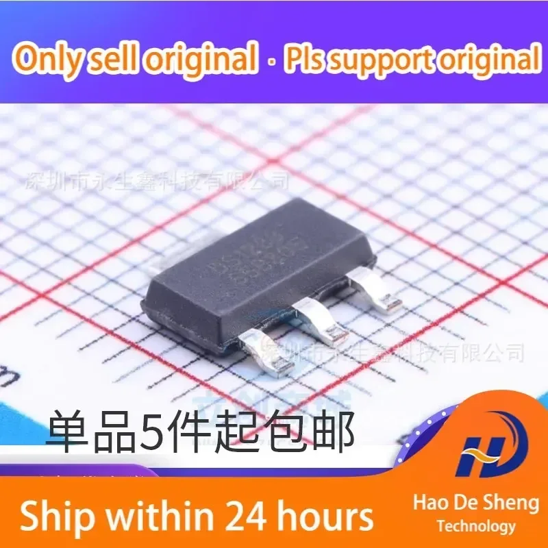 10PCS/LOT DS1233Z-5 DS1233 DS1233-5 SOT223 New Original In Stock