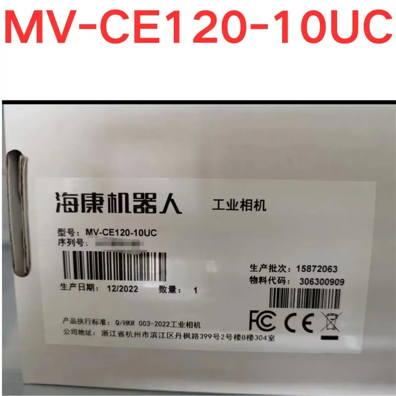 

brand-new,Industrial Camera MV-CE120-10UC