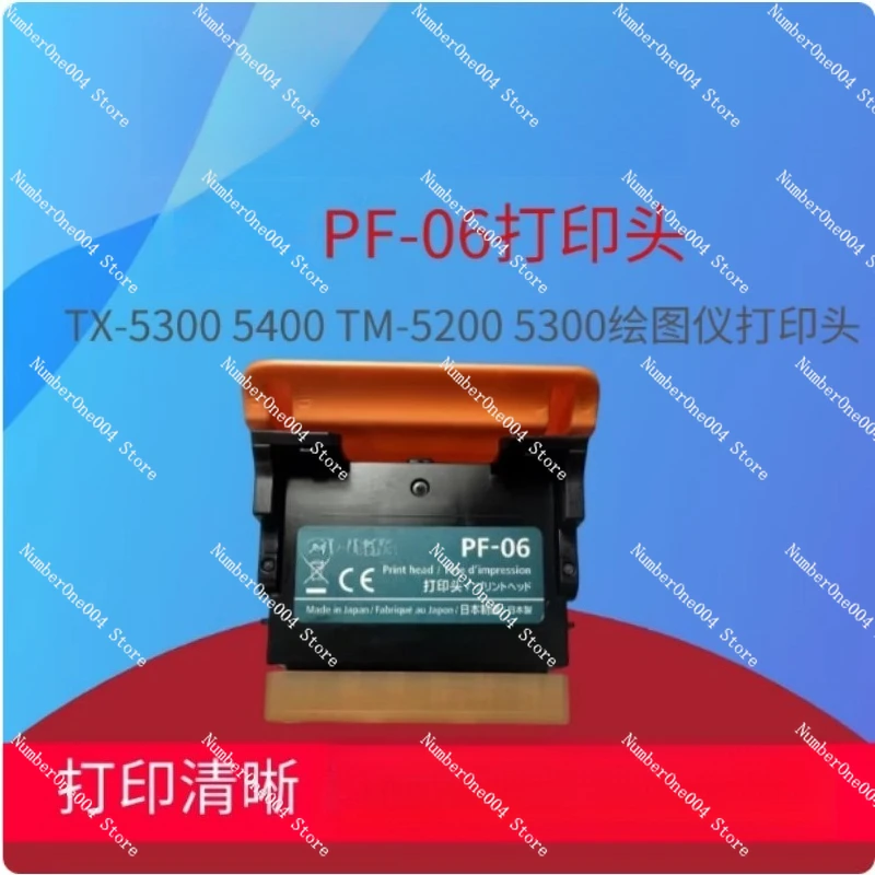 Printhead PF-06 For…
