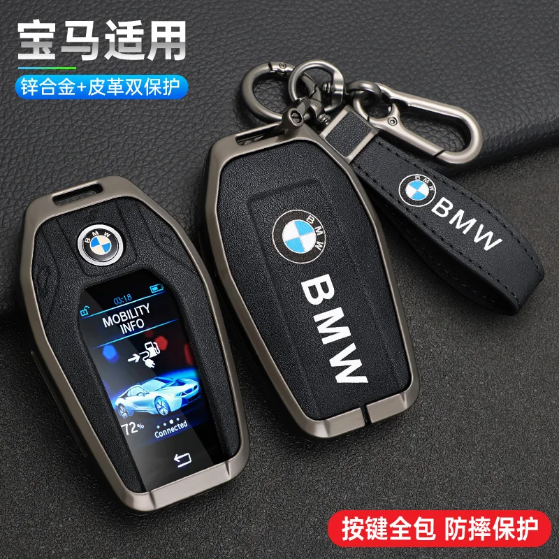 

Zinc Alloy Car Remote Key Case Cover Shell Holder For BMW 5 7 Series G11 G12 G30 G31 G32 I8 I12 I15 G01 X3 G02 X4 G05 X5 G07 X7