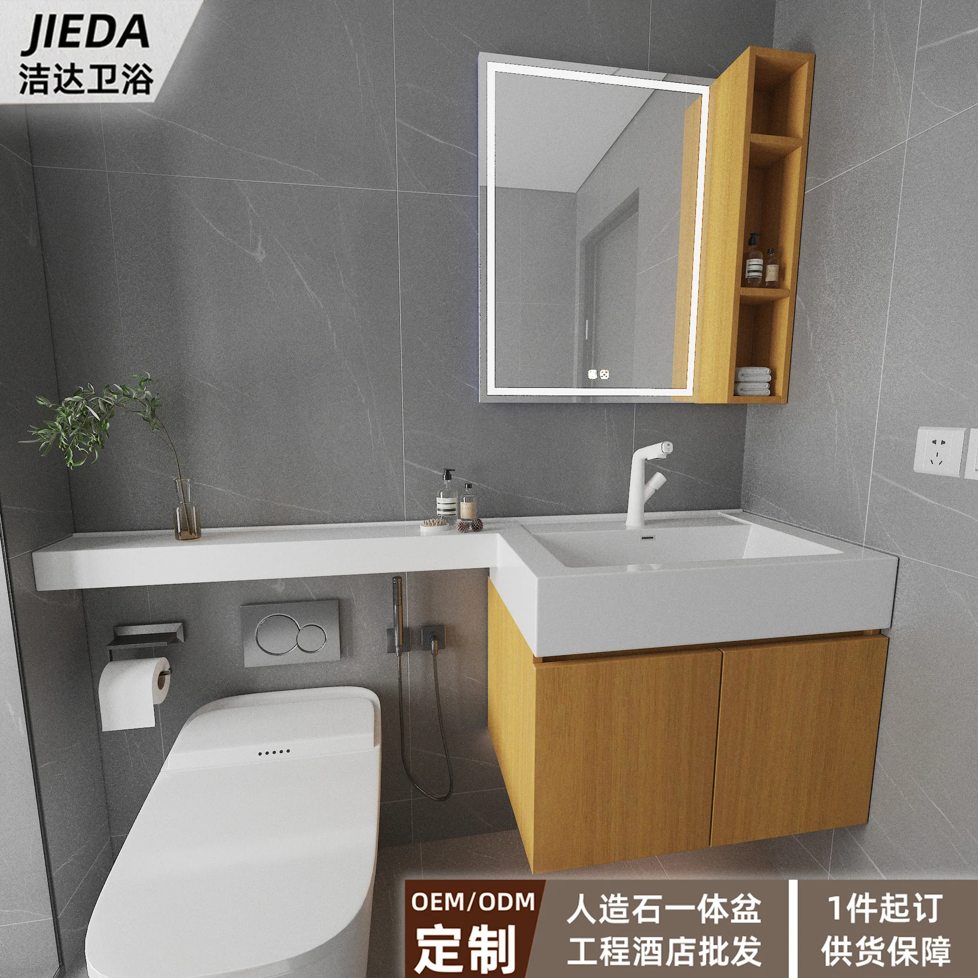 Artificial stone hanging small bathroom integrated wash basin Microcrystalline stone gel clothes basin extended countertop wash