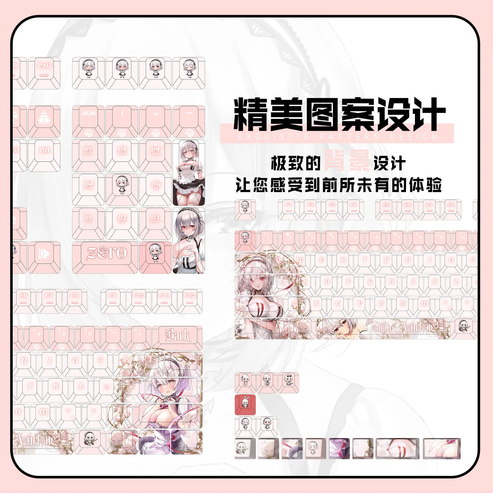 HMS Sirius 122 PBT Keycaps Azur Lane DYE Sublimation Key Cover Cherry Cross MX Switch Key Caps for Mechanical Keyboard Otaku